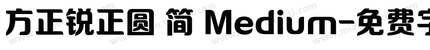 方正锐正圆 简 Medium字体转换